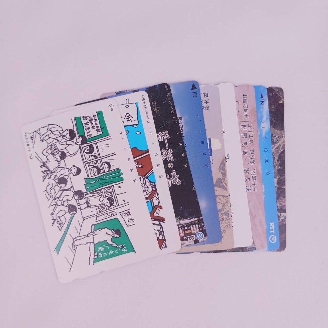 テレフォンカード(50度数)をお買取りしました！