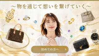 【ホームページリニューアルのお知らせ】